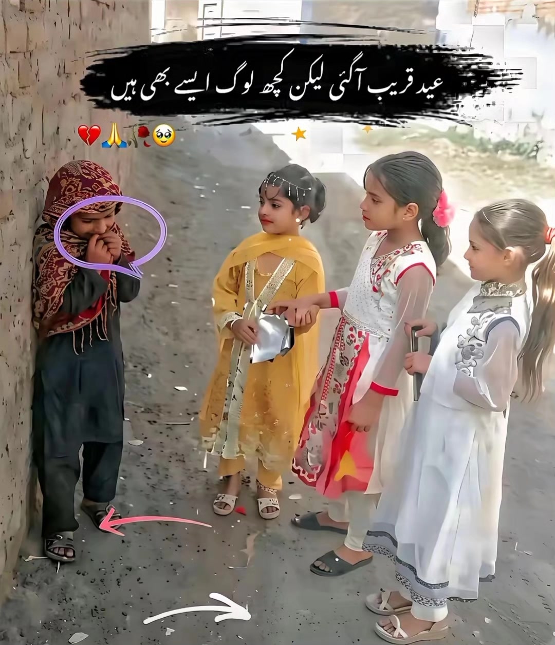 @یہ دنیا دل لگانے کے قابل نہیں