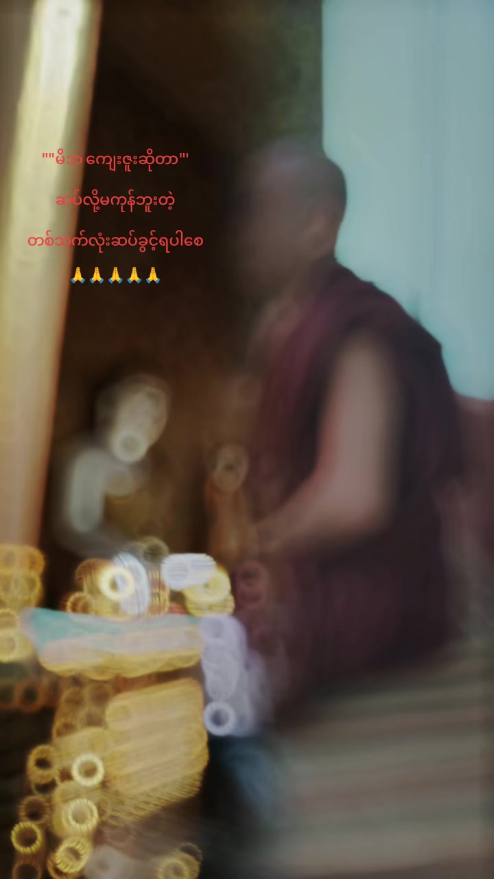 @Ye Htet Aung