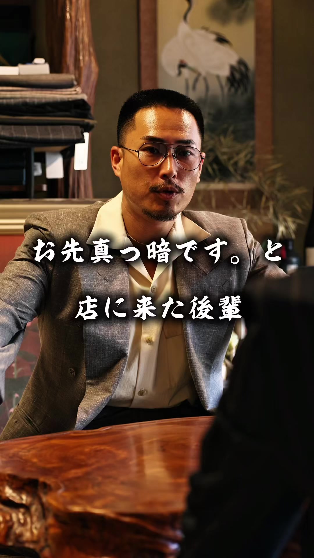 @上田寛貴 背広屋 暁