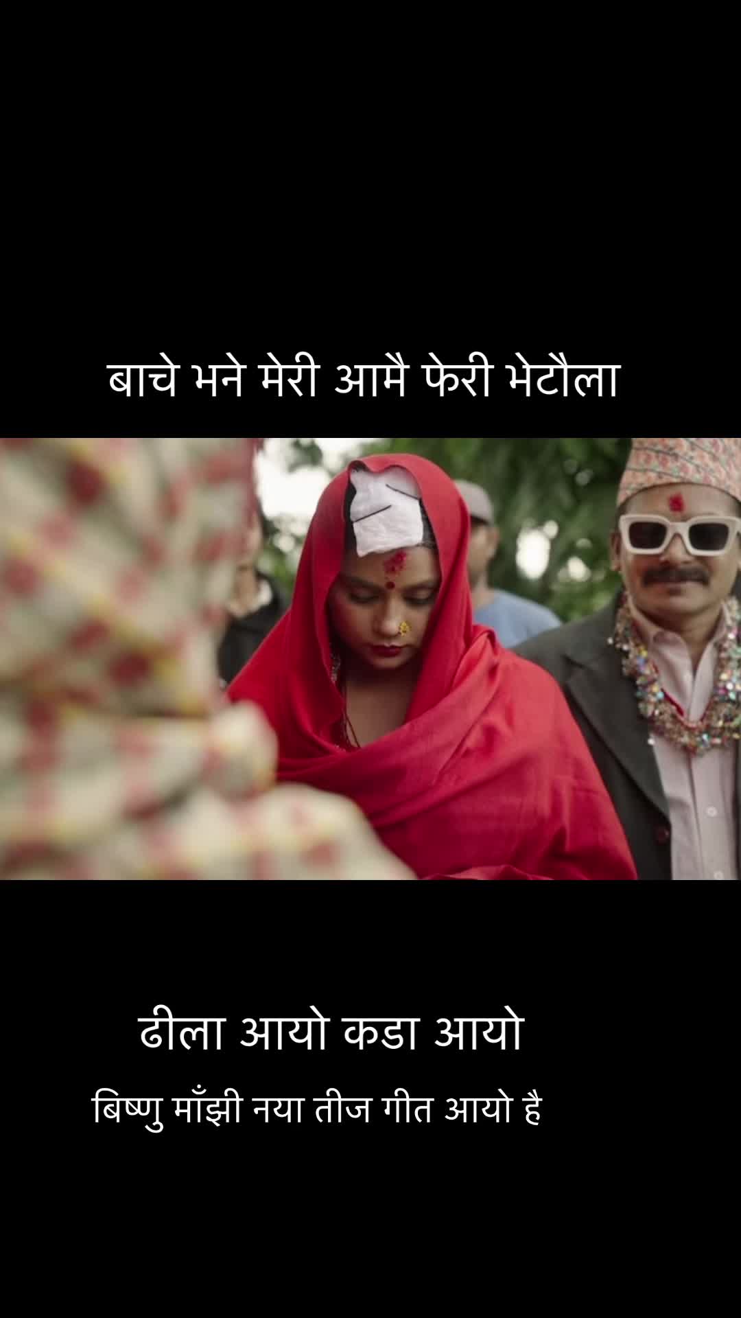 @गीत संगीत