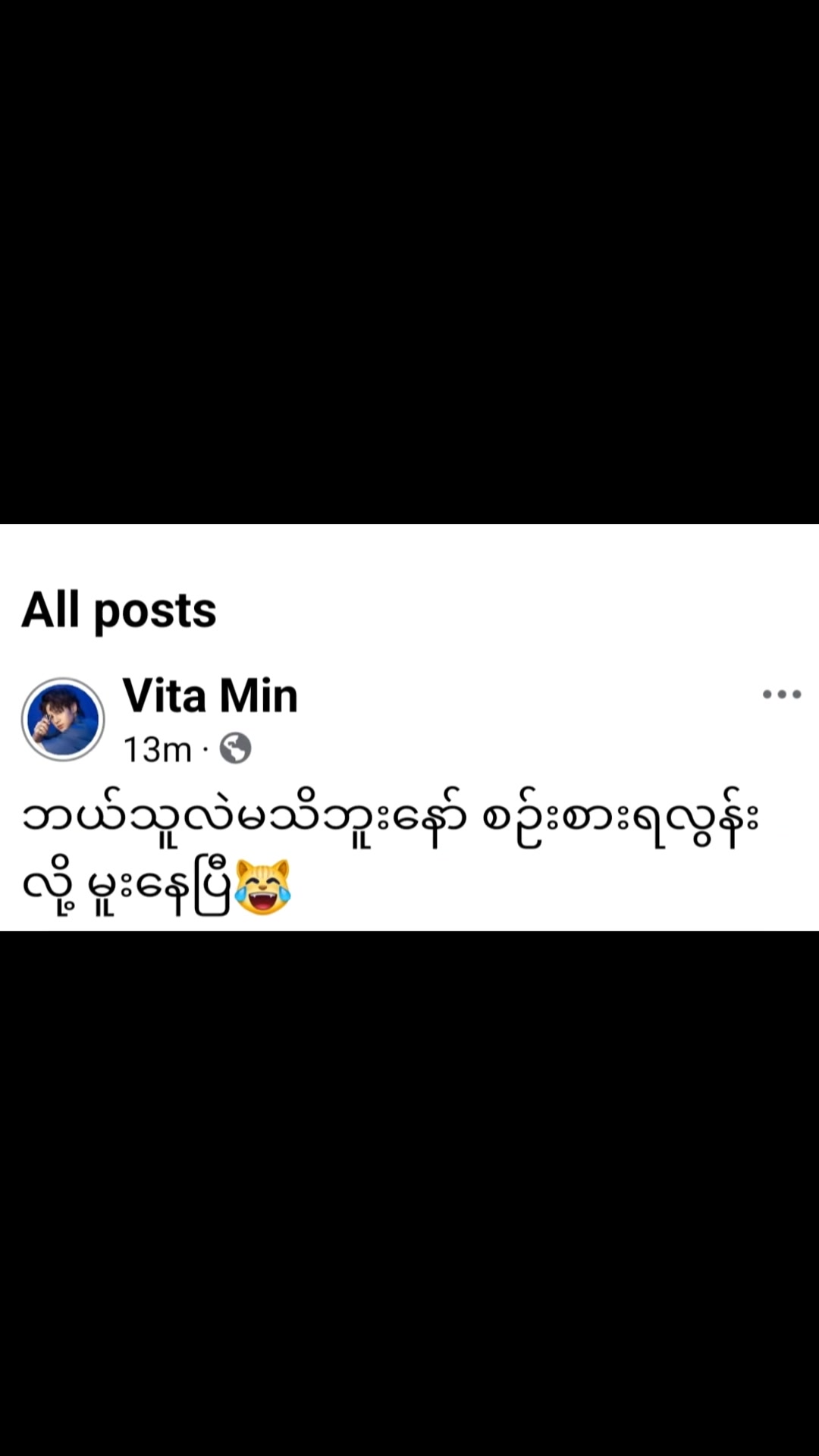 @🌻Vita🖤🌹shine💙