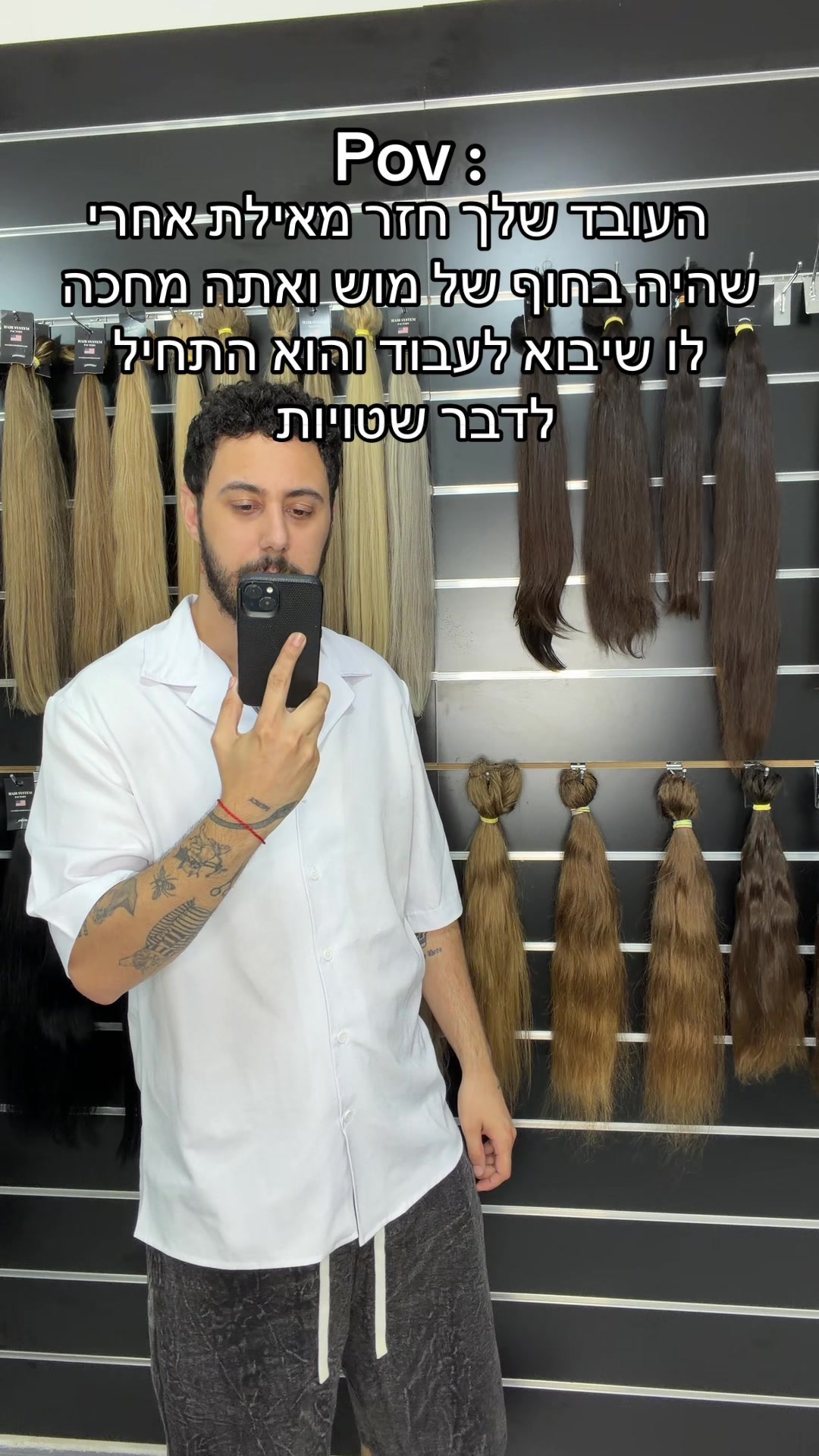 @אור רווח