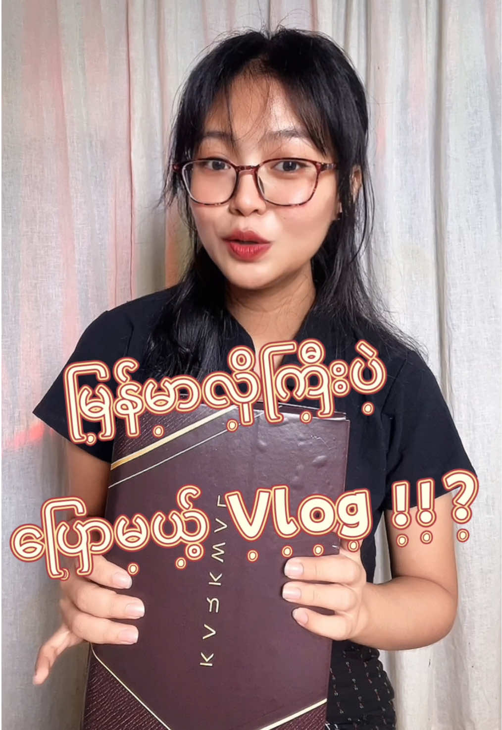 @Emerald_Mg : မောင်