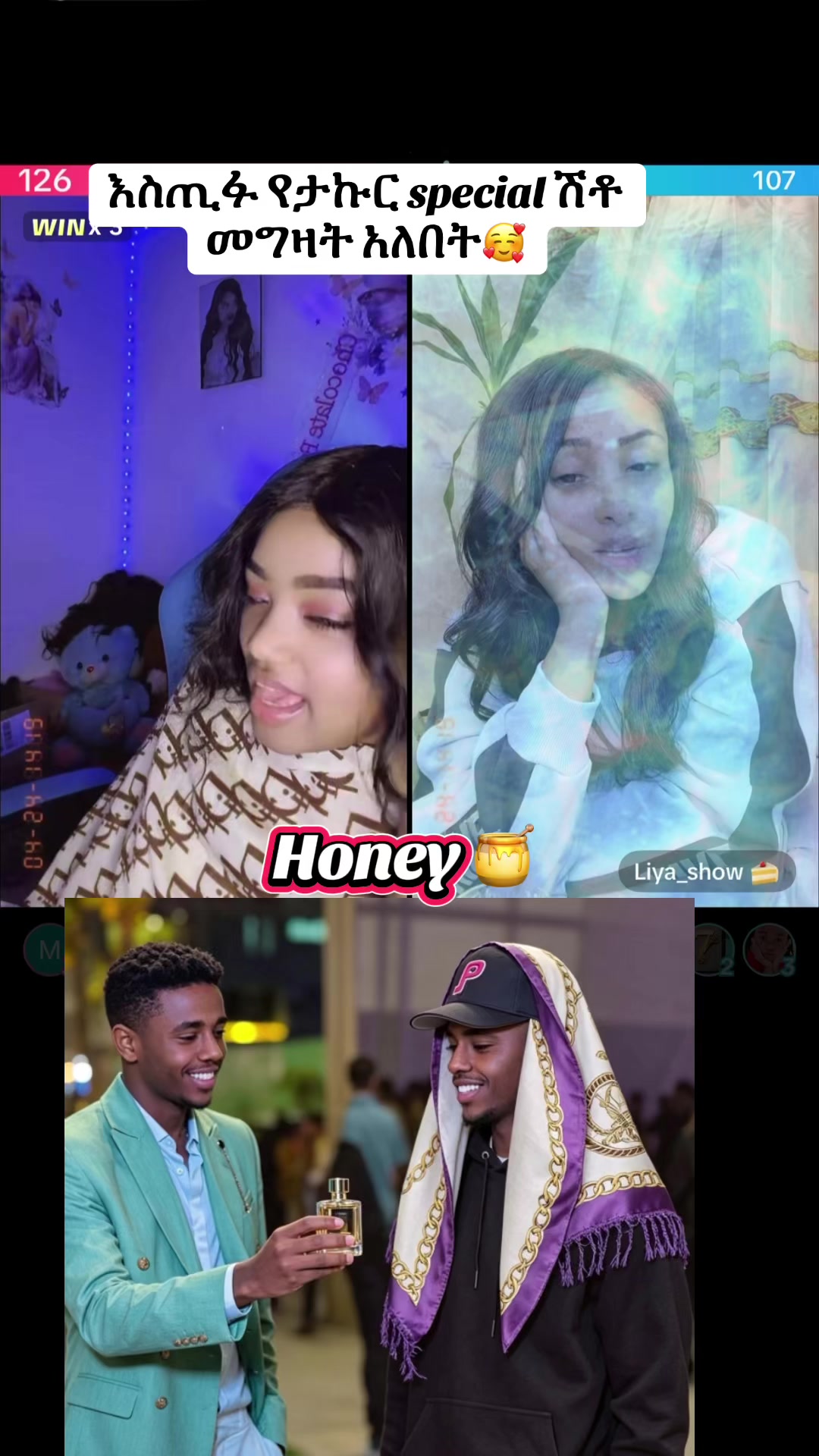 @Honey ๐ฏ๐