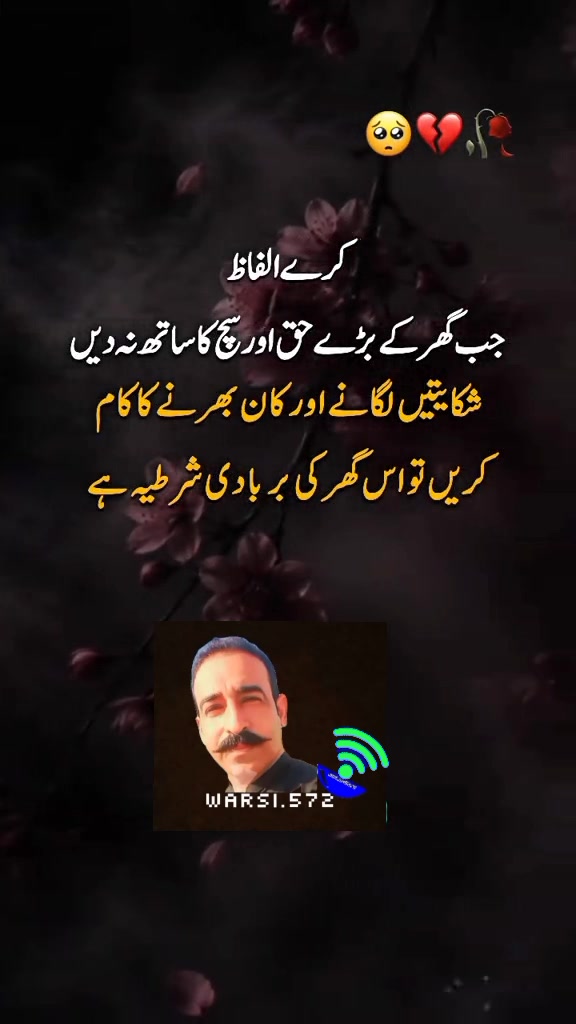 @warsi572