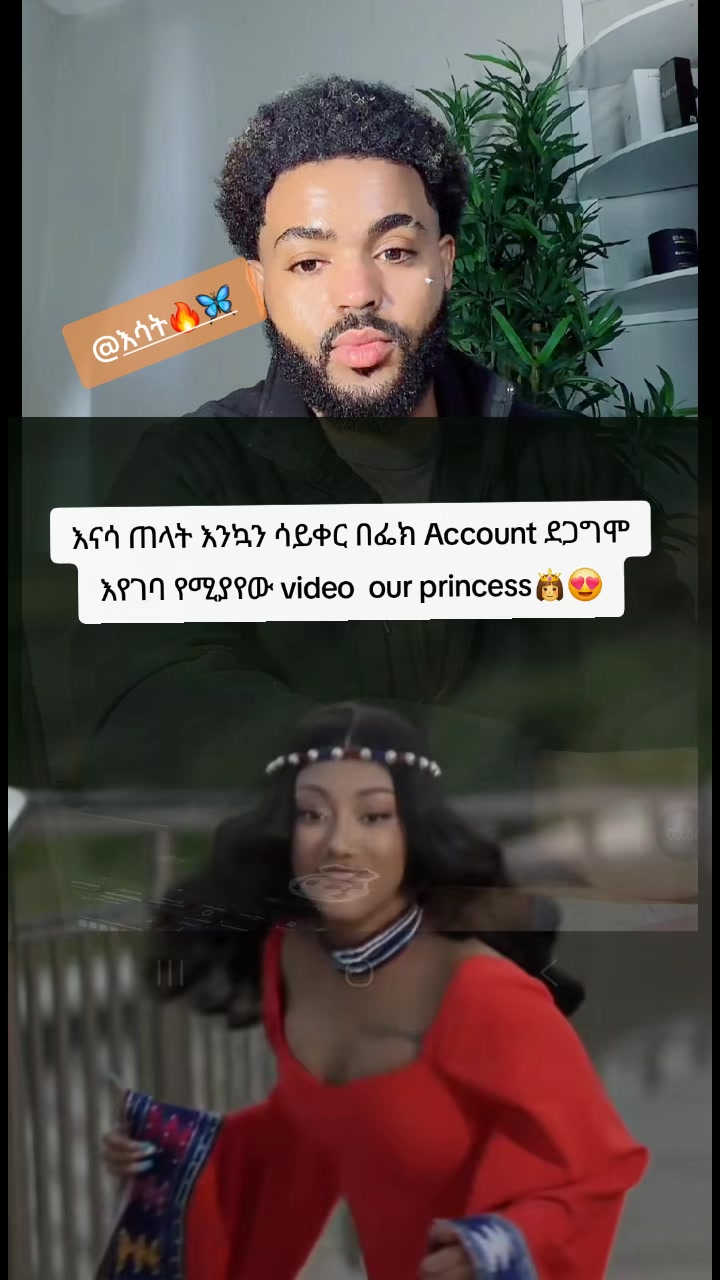 @እሳት🔥🦋
