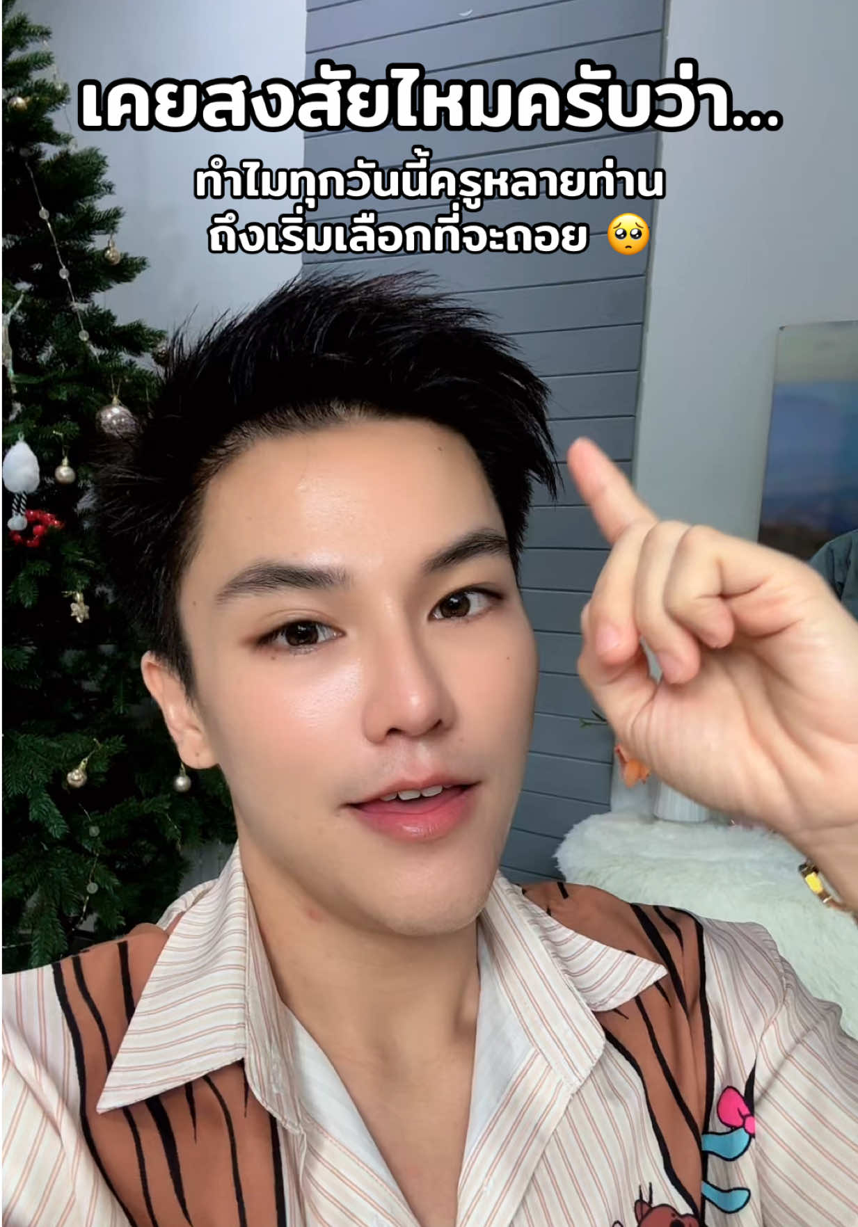 @Homchuy 3.0M (หอมฉุย) ช่องจริง