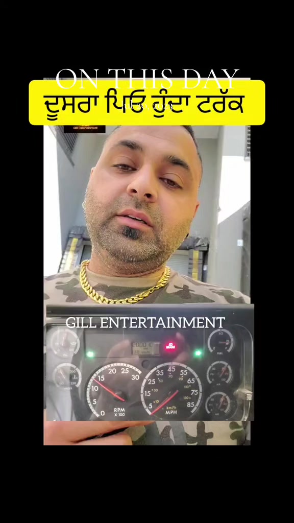 @Gill Entertainment