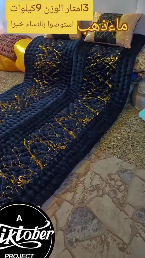 @ندافة المدينة🦋 لخياطةجودليات