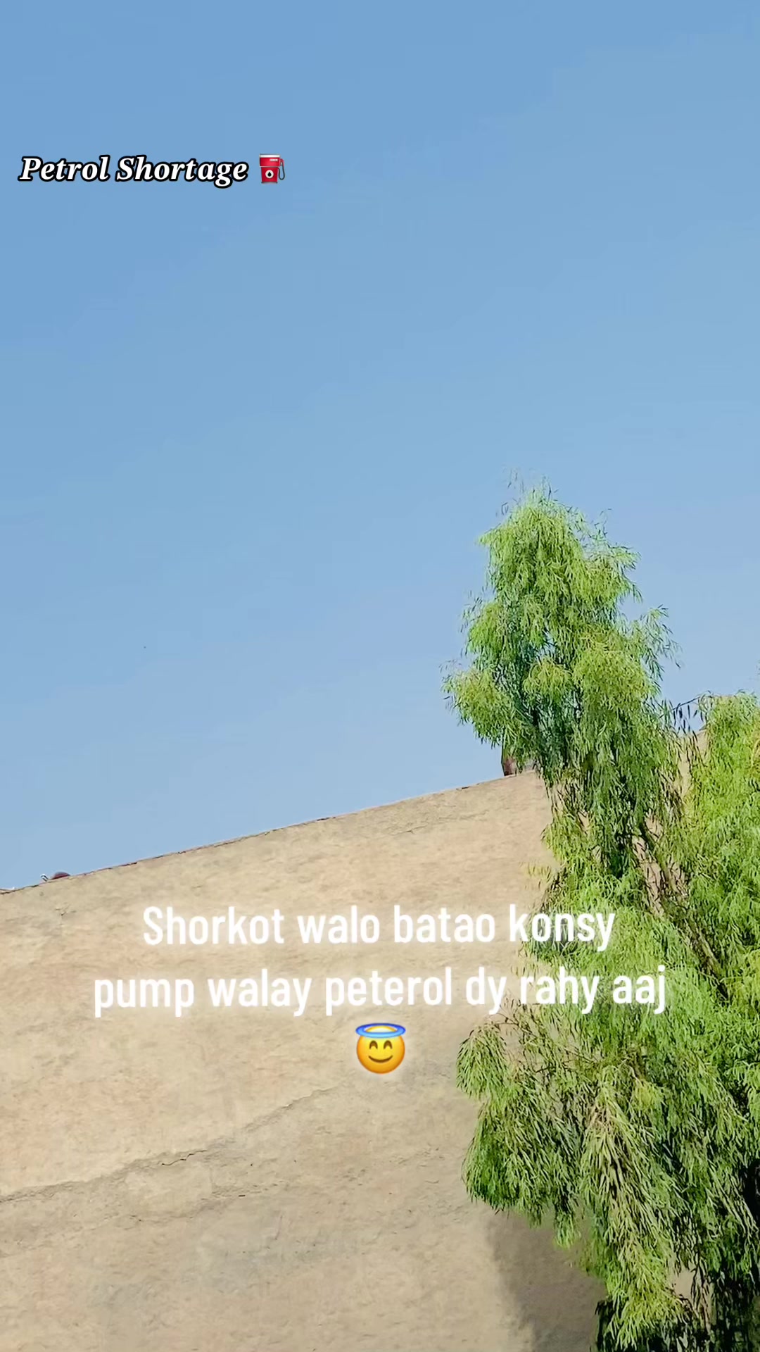 @عثمانی جوتہ شورکوٹ الہ🔥