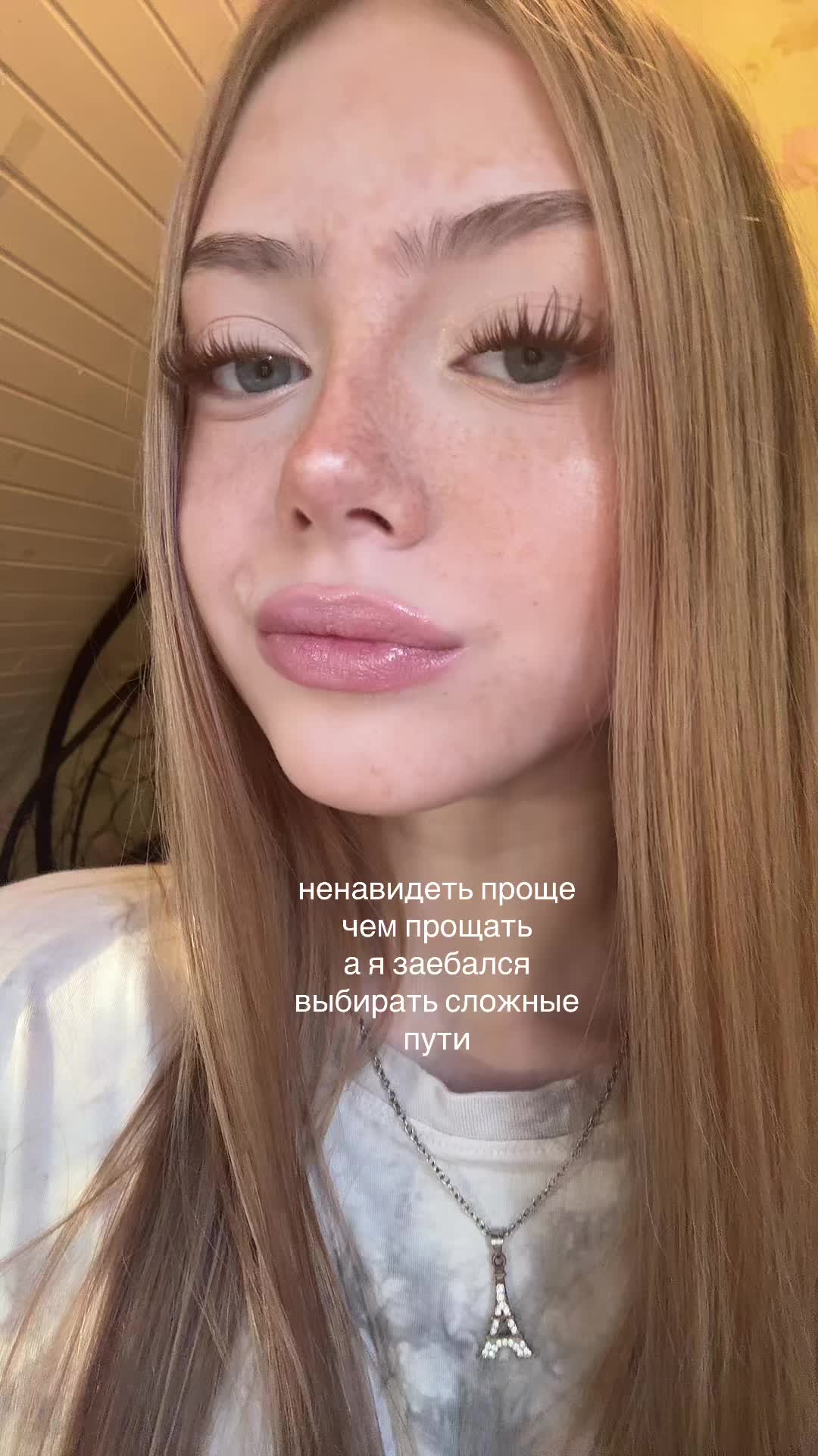 @кислинка
