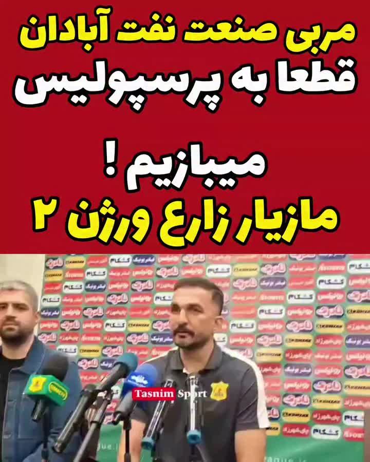@Esteghlal fc