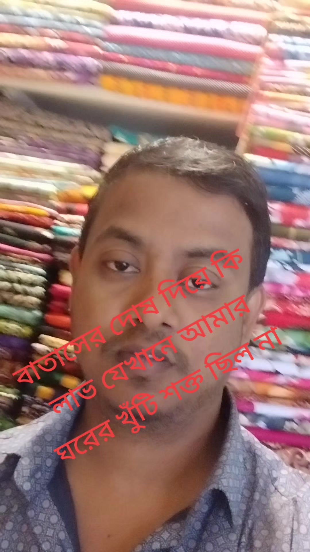 @Uttam Debnath