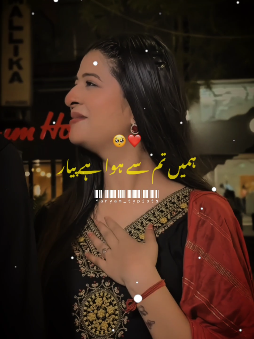 @❤️🩹MARYAM_TYPISTS❤️🩹