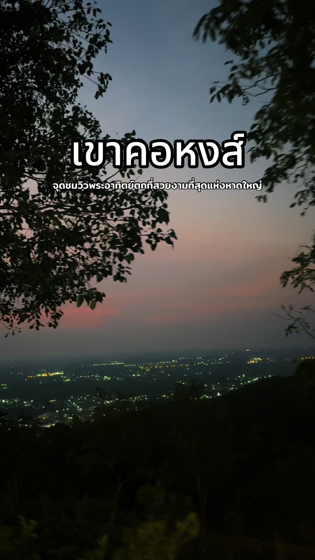 @ตากล้องสายชิลล์ 🧸⛰️
