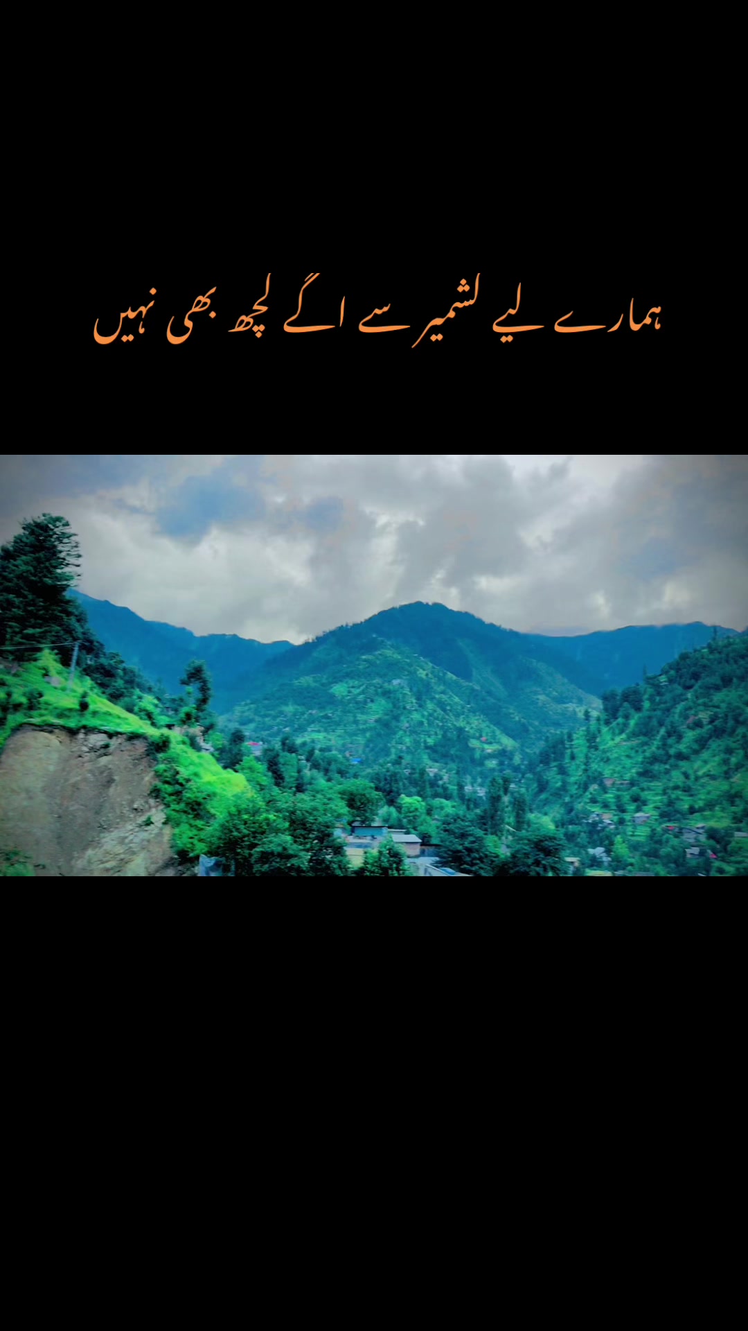 @Azad Jammu and Kashmirofficial