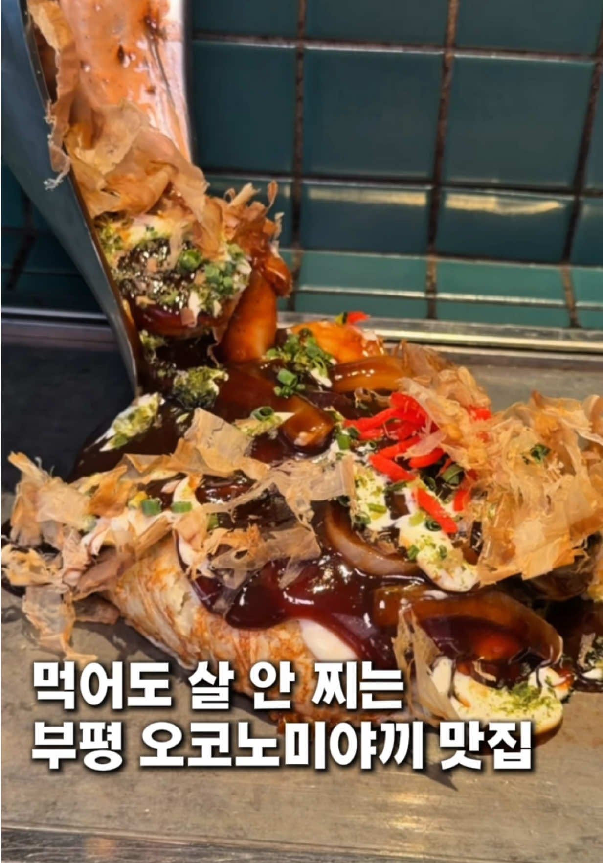 @여니