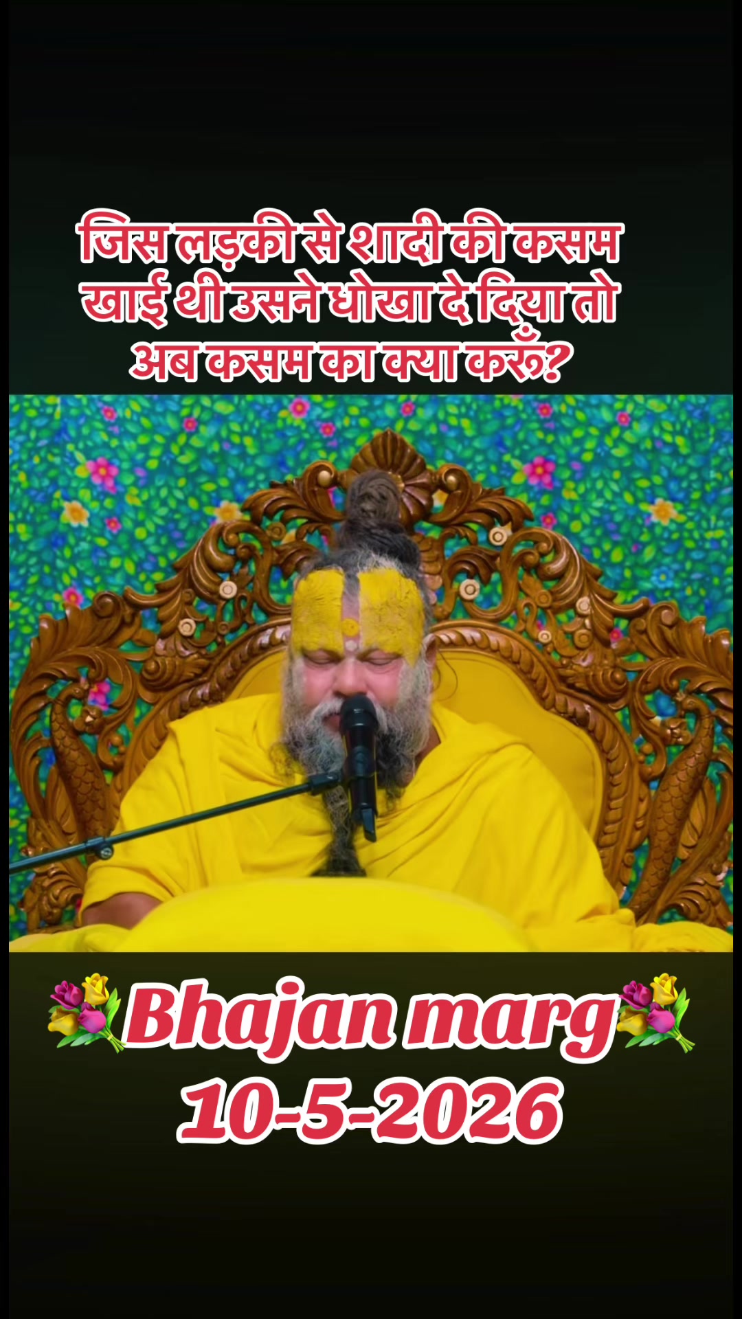 @💐Radhe💐Radhe002