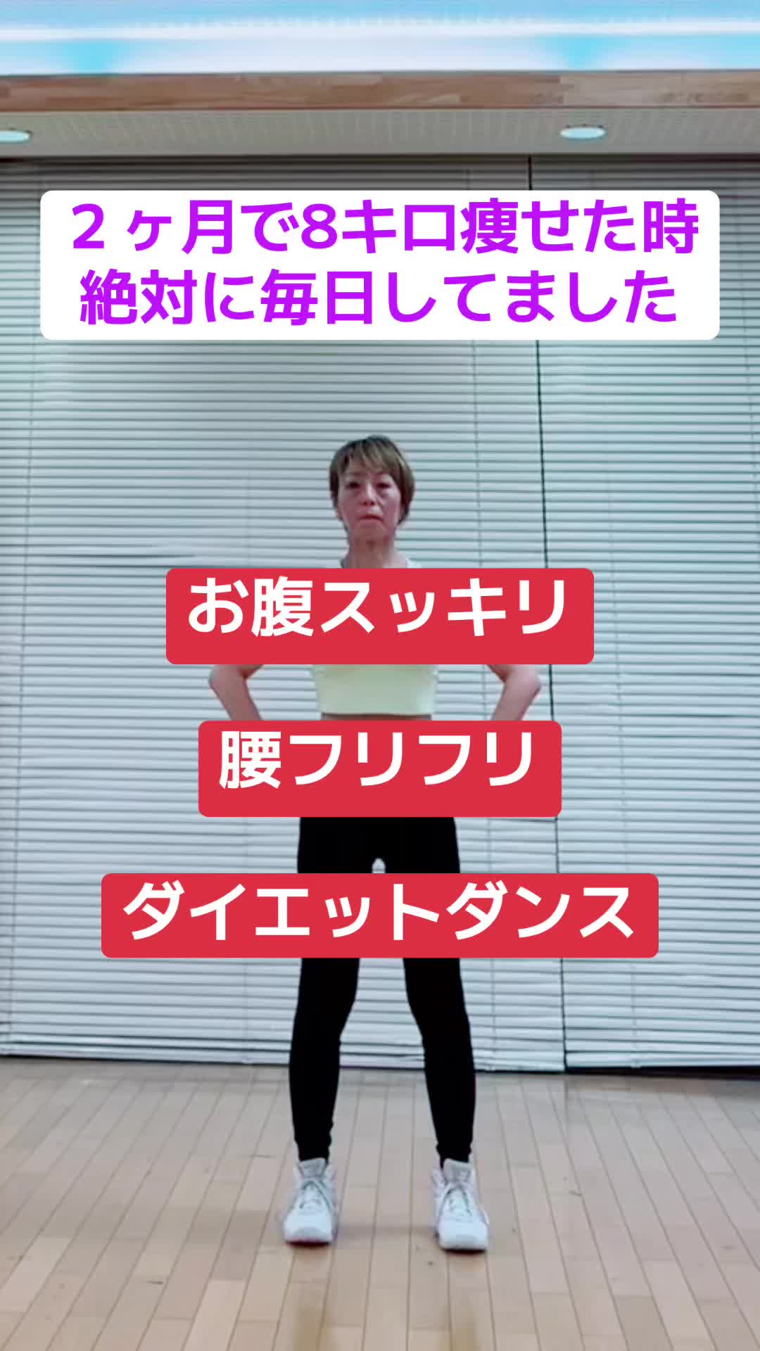 @Demiトレーニング アラフィフ頑張る!!