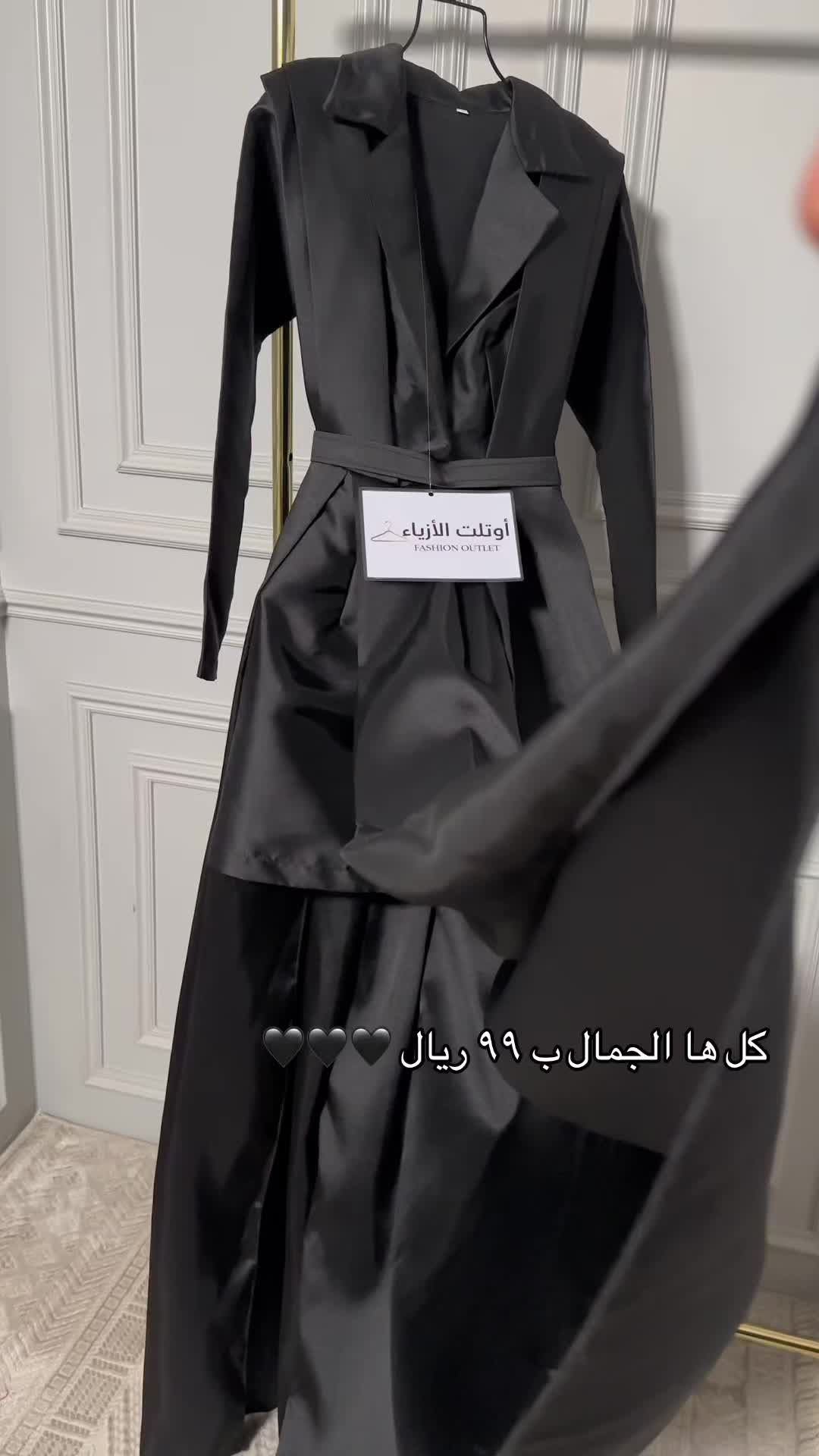@اوتلت الازياء