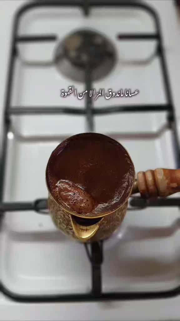 @حديث الروح