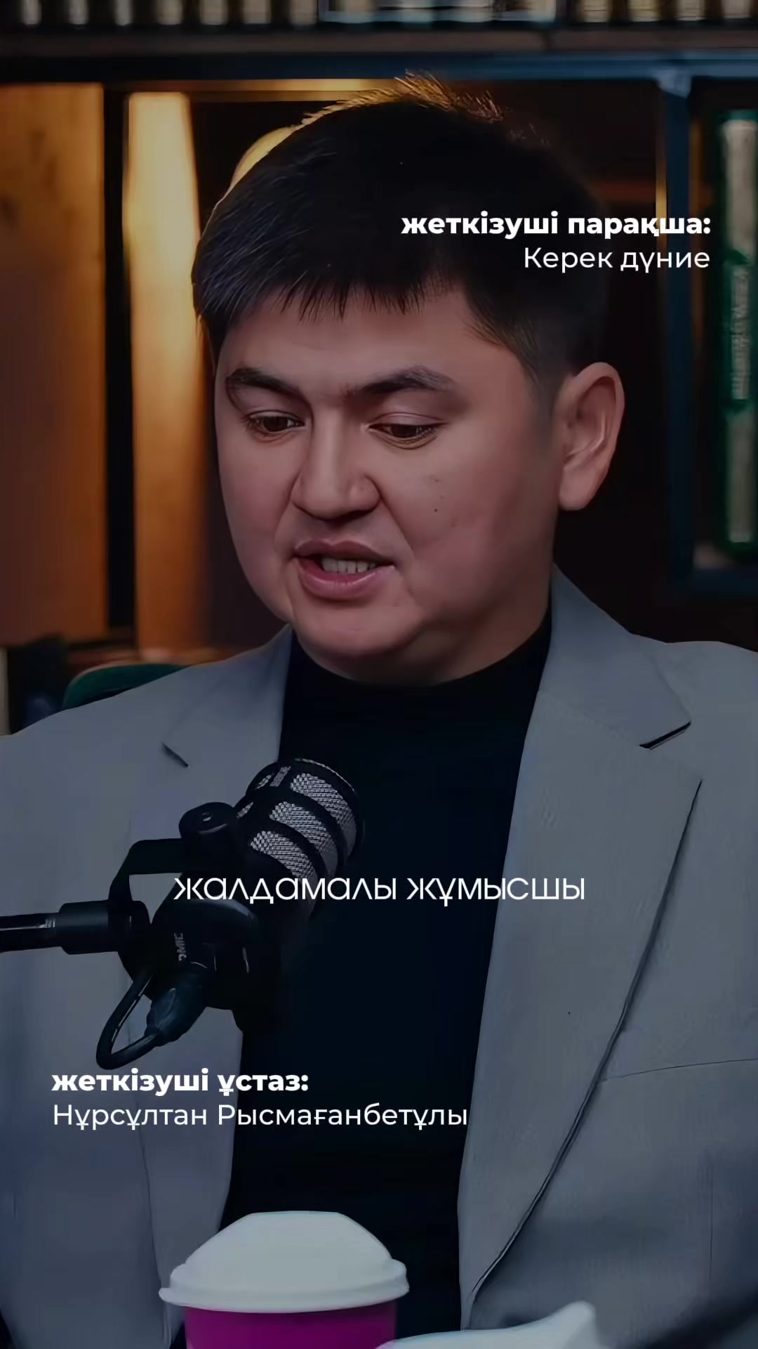 @𝗞𝗘𝗥𝗘𝗞 𝗗𝗨𝗡𝗜𝗘✅