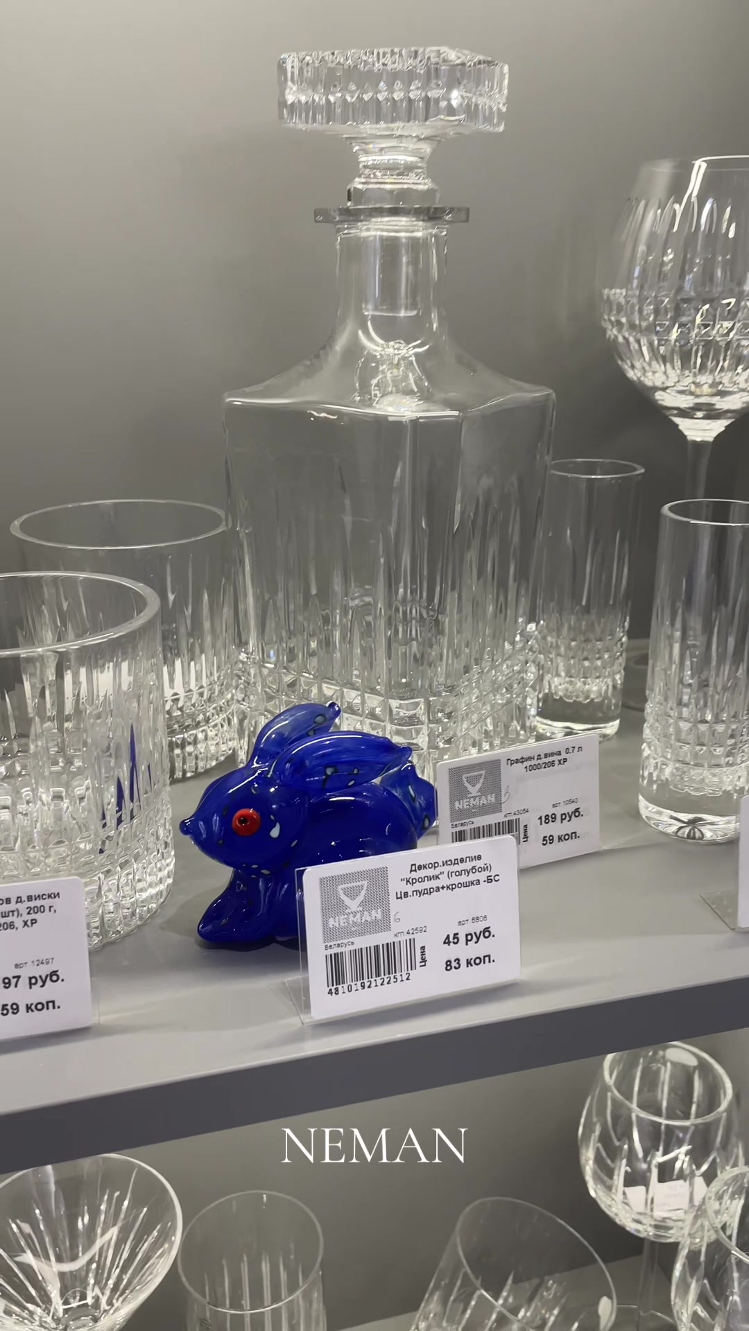 @NemanGlass