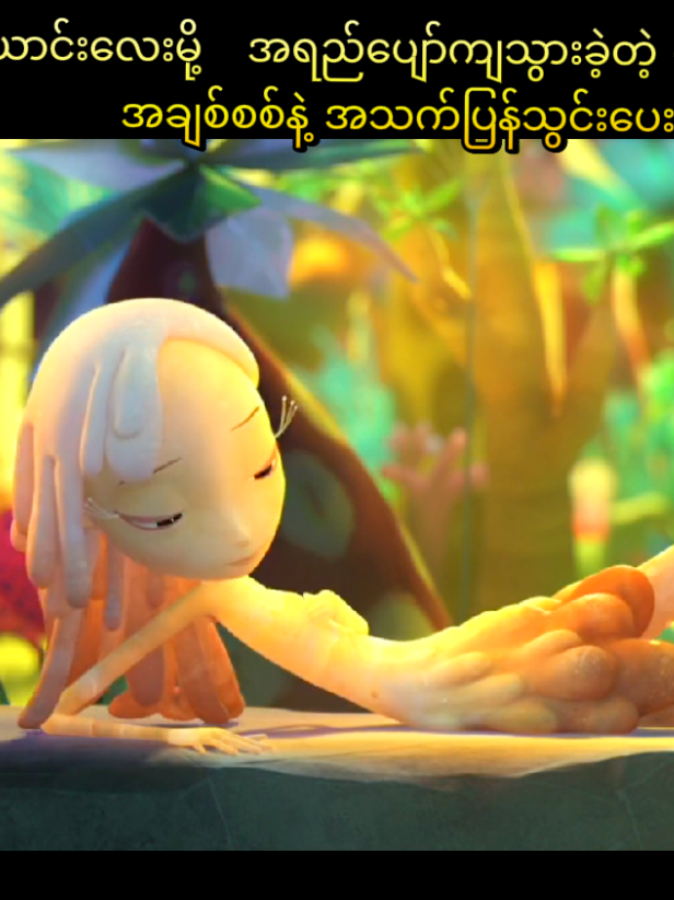 @Fantasy Movie WorldđĽ