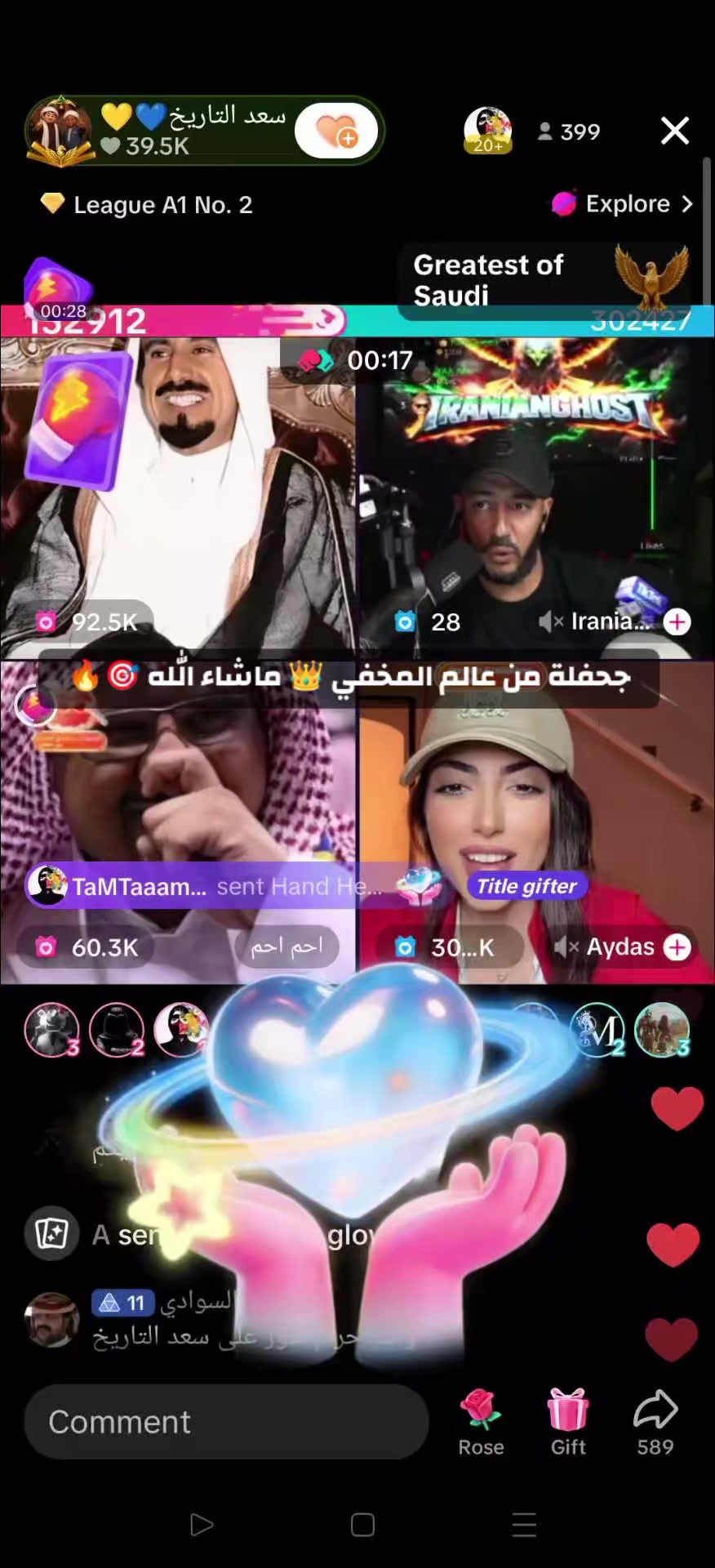 @💫مقتحم 🥷💫🆚