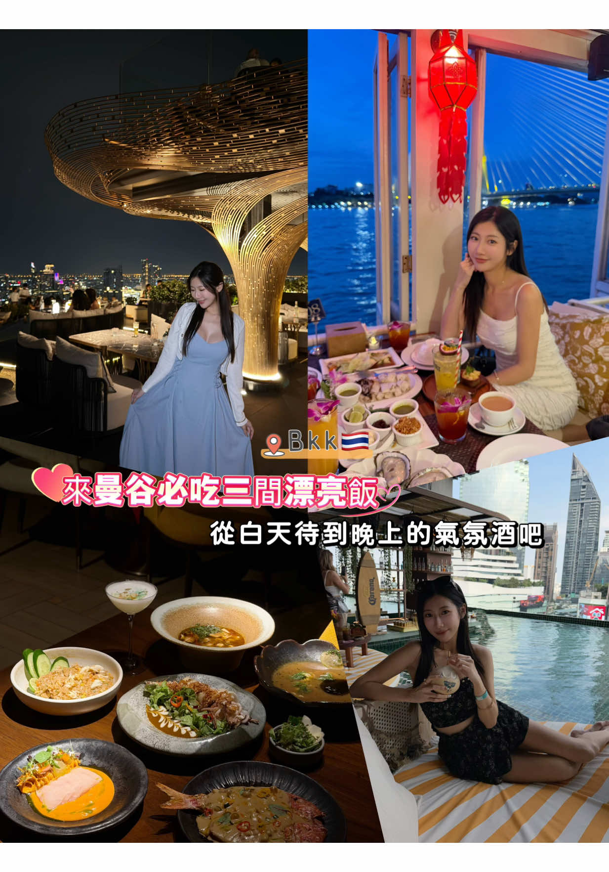 @水做的比特🩵Ariel🩵