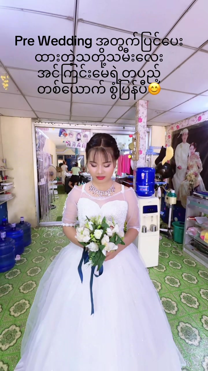 @Ingyin May