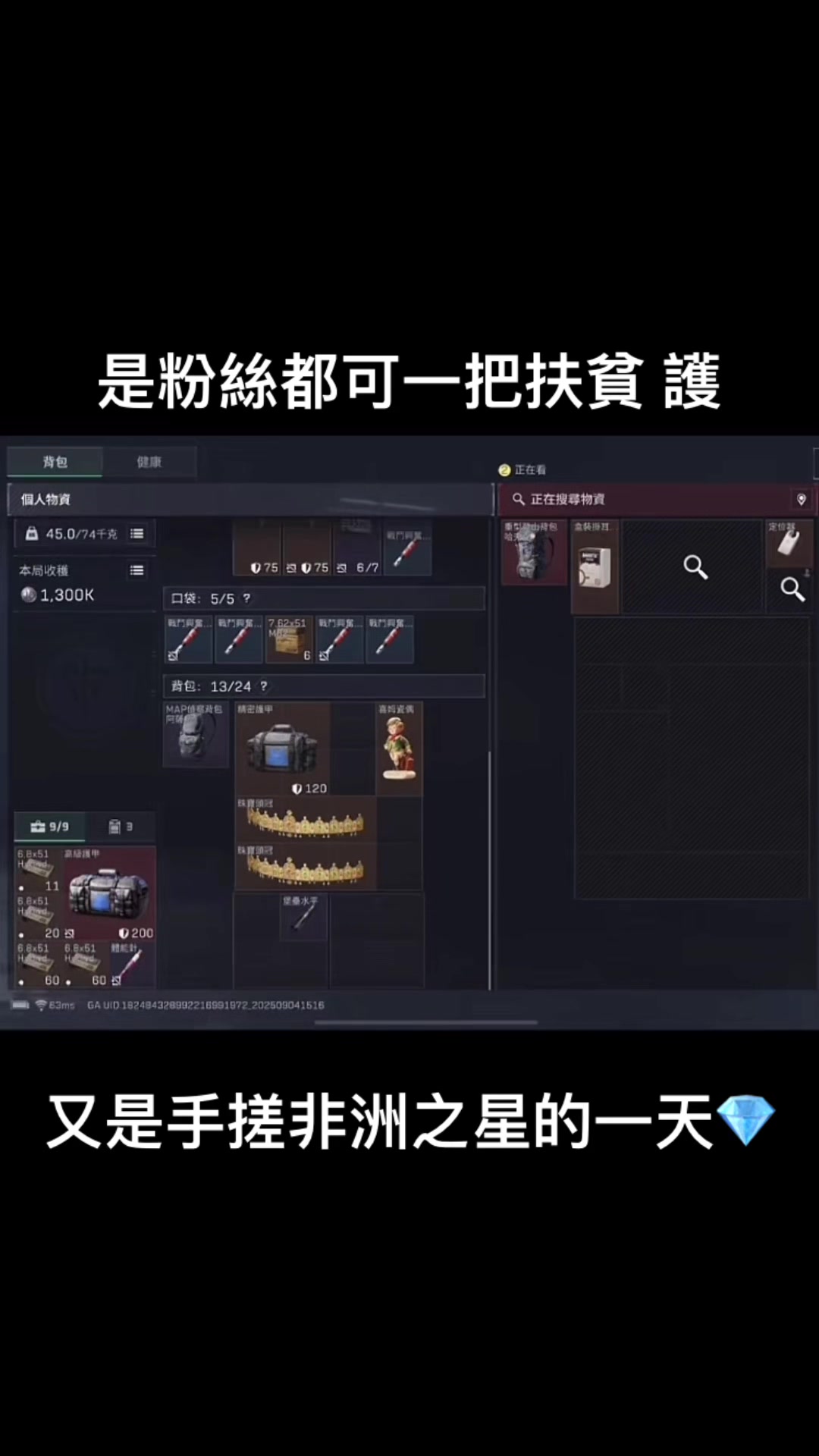 @狂飆電競(三角洲△)