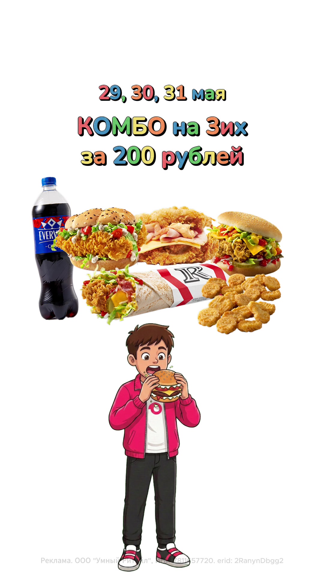 @promikvdomik