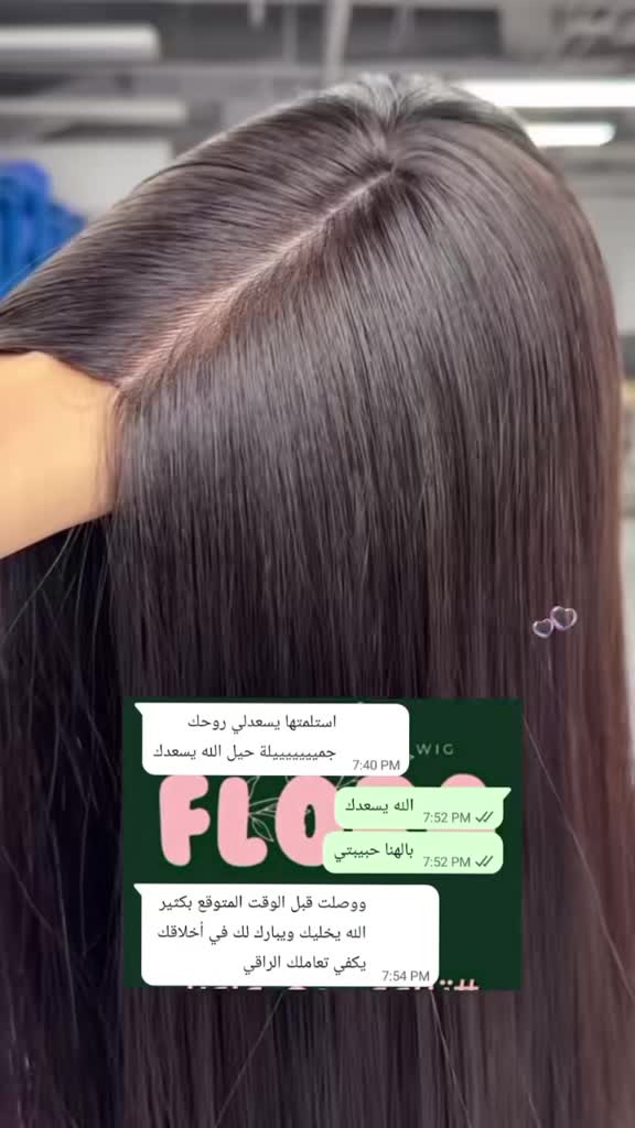 @Flora_Wig