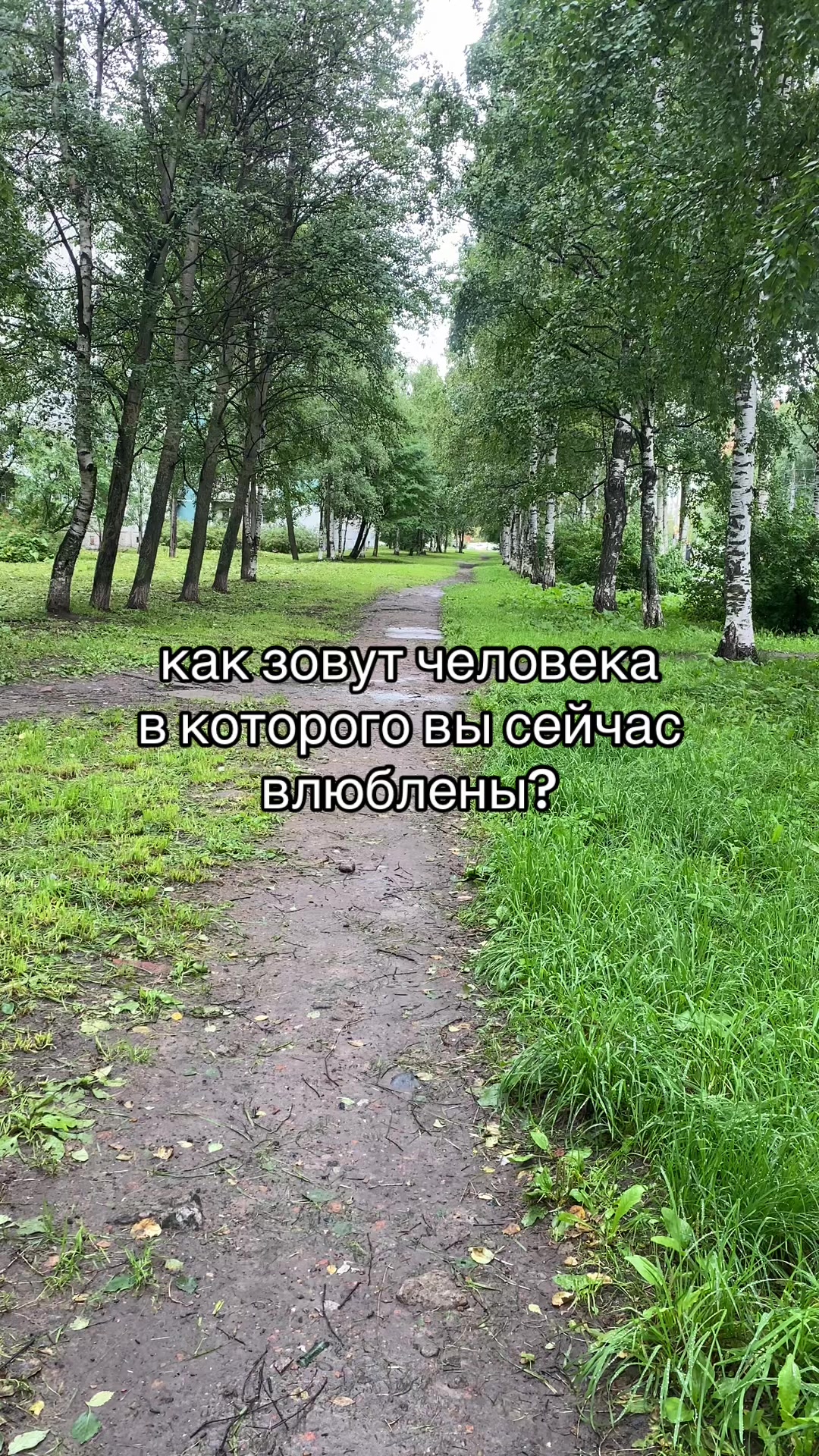 @Данил