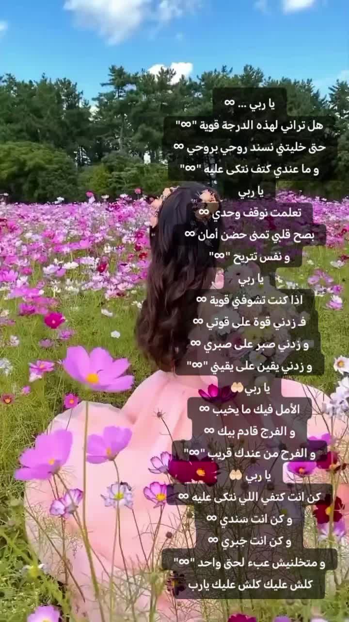 @مختلفة&hellip; وهذا سرّ قوتي 🥹