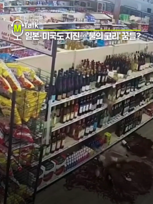 @MBN NEWS