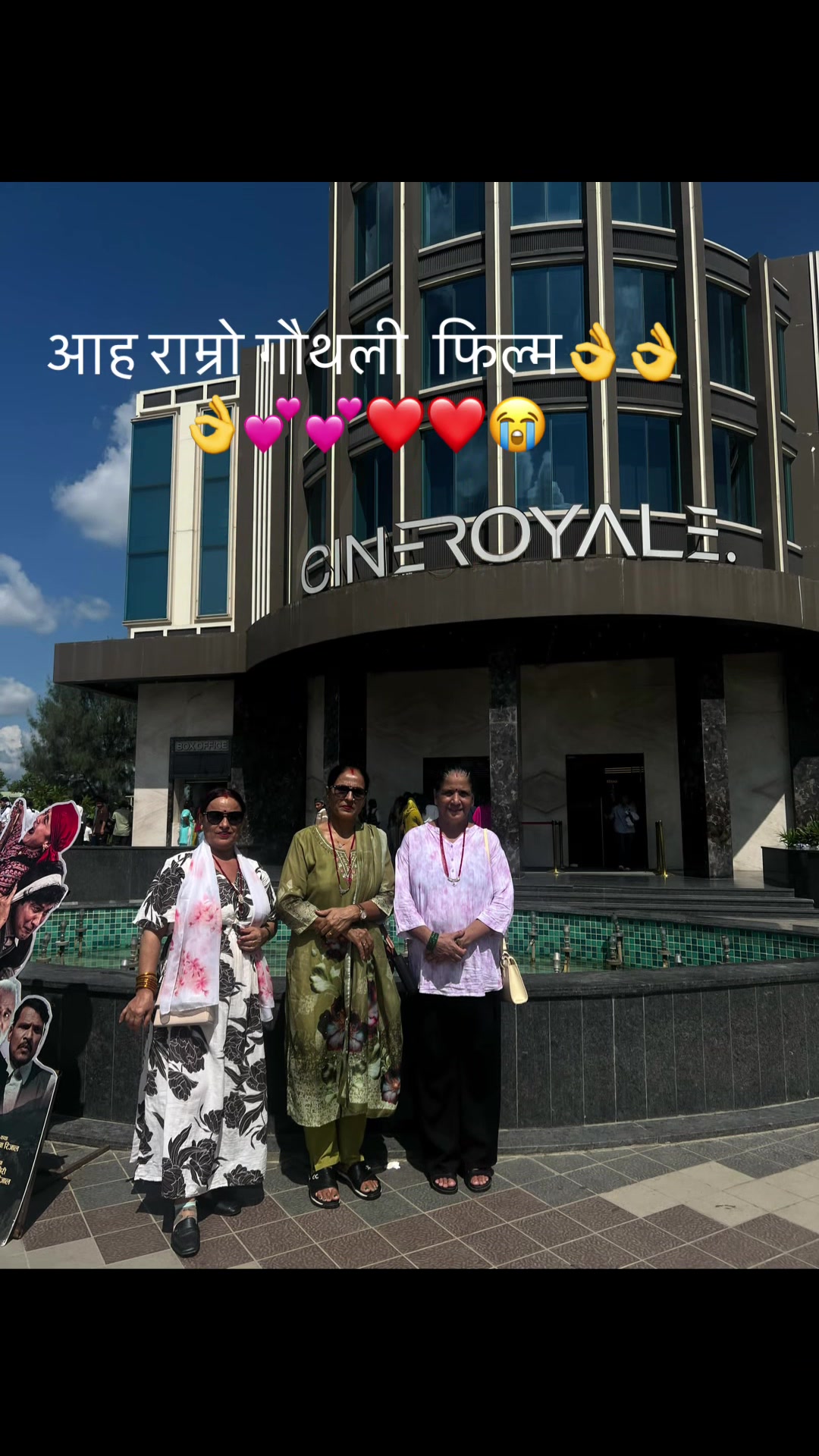 @Bishnu Lamsal