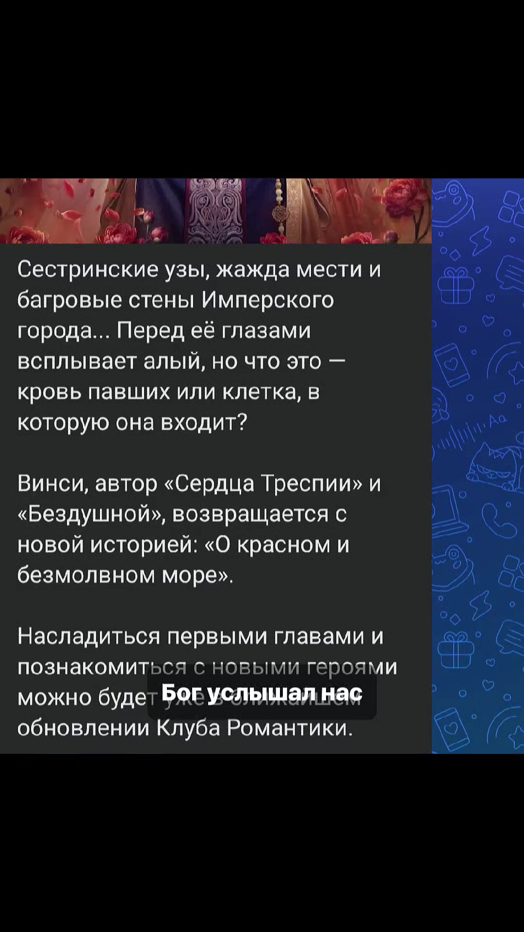 @ведьмочка