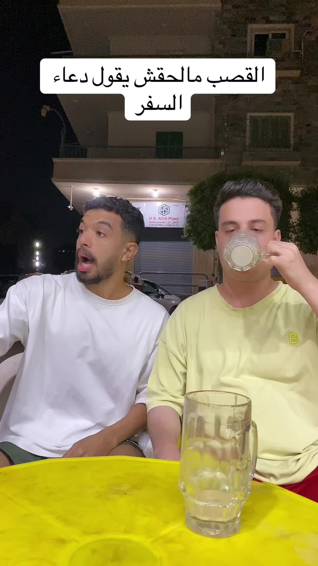@احمد صيام 🦅