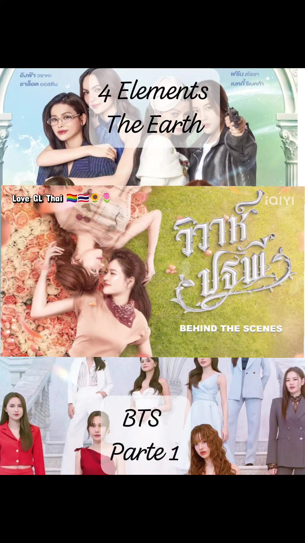 @Love GL Thai 🏳🌈🇹🇭🌻🌷