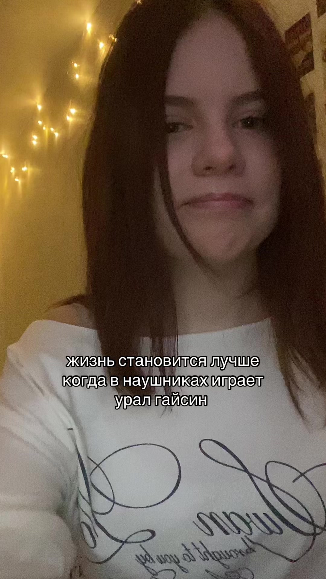 @лида