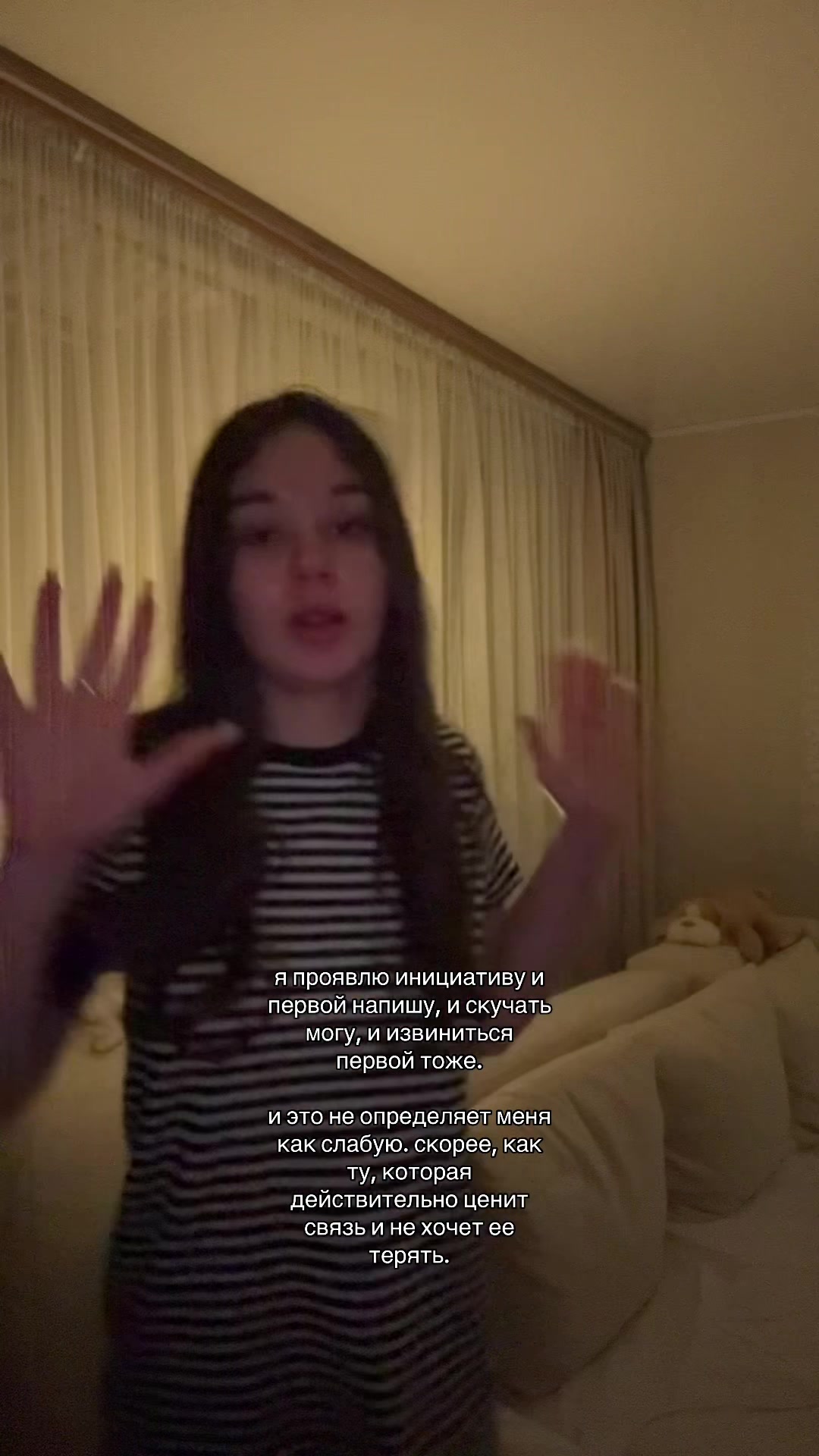 @скайта🐾
