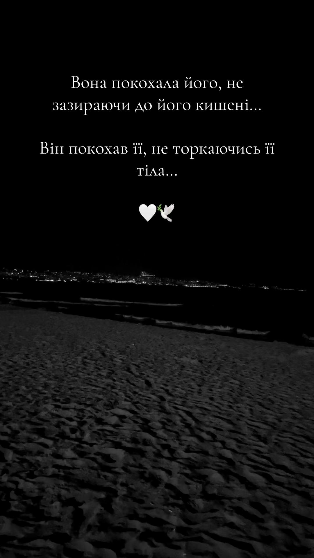 @🕊️🤍