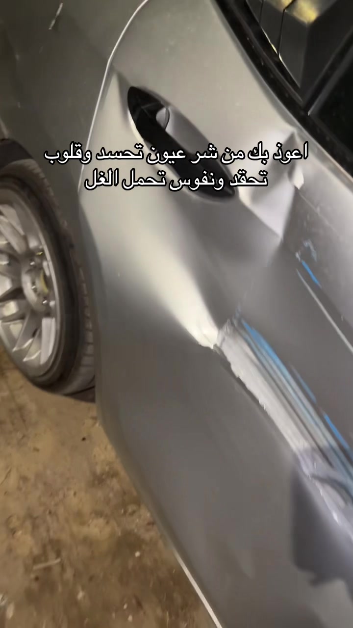 @شَ