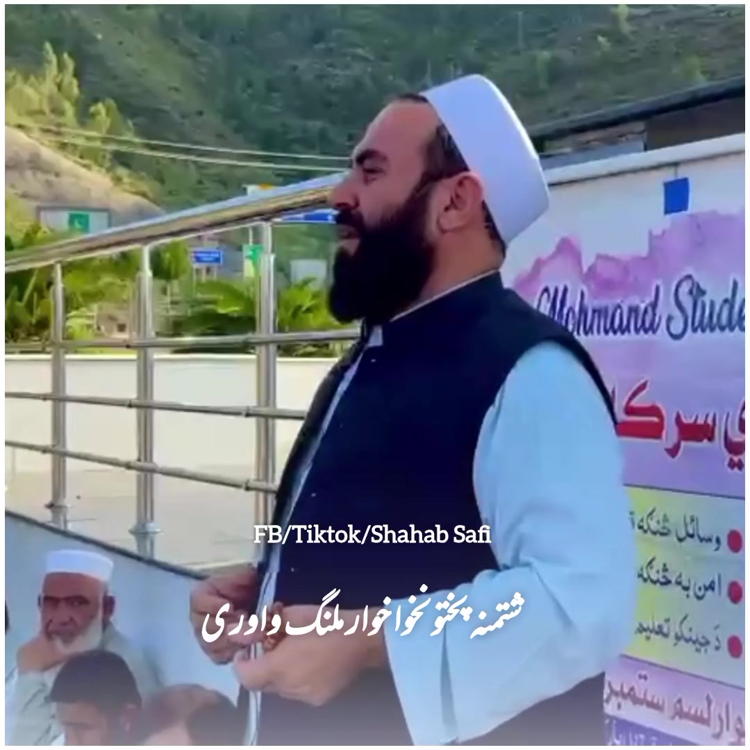 @Shahab Safi 🚩