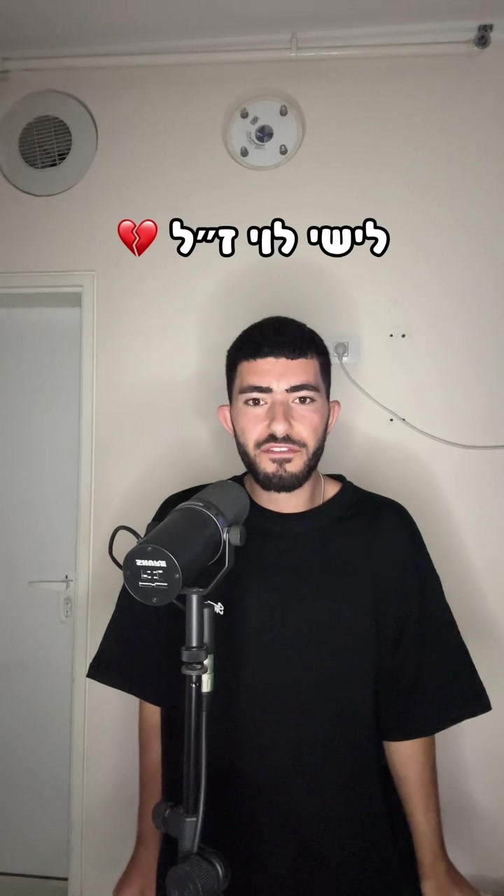 @ליאל זה לא שם זה מותג