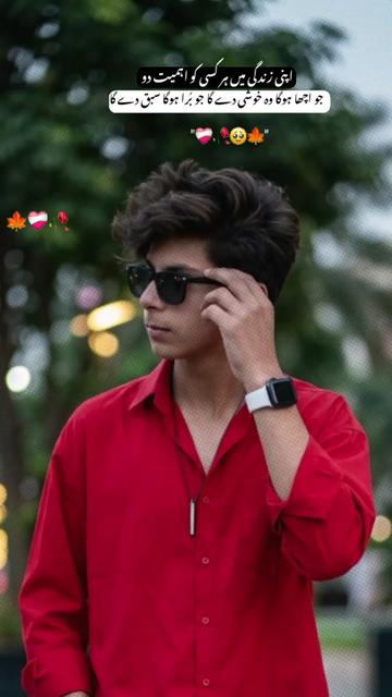 @🔥♔〘 عثمان تھیم 〙♔🔥