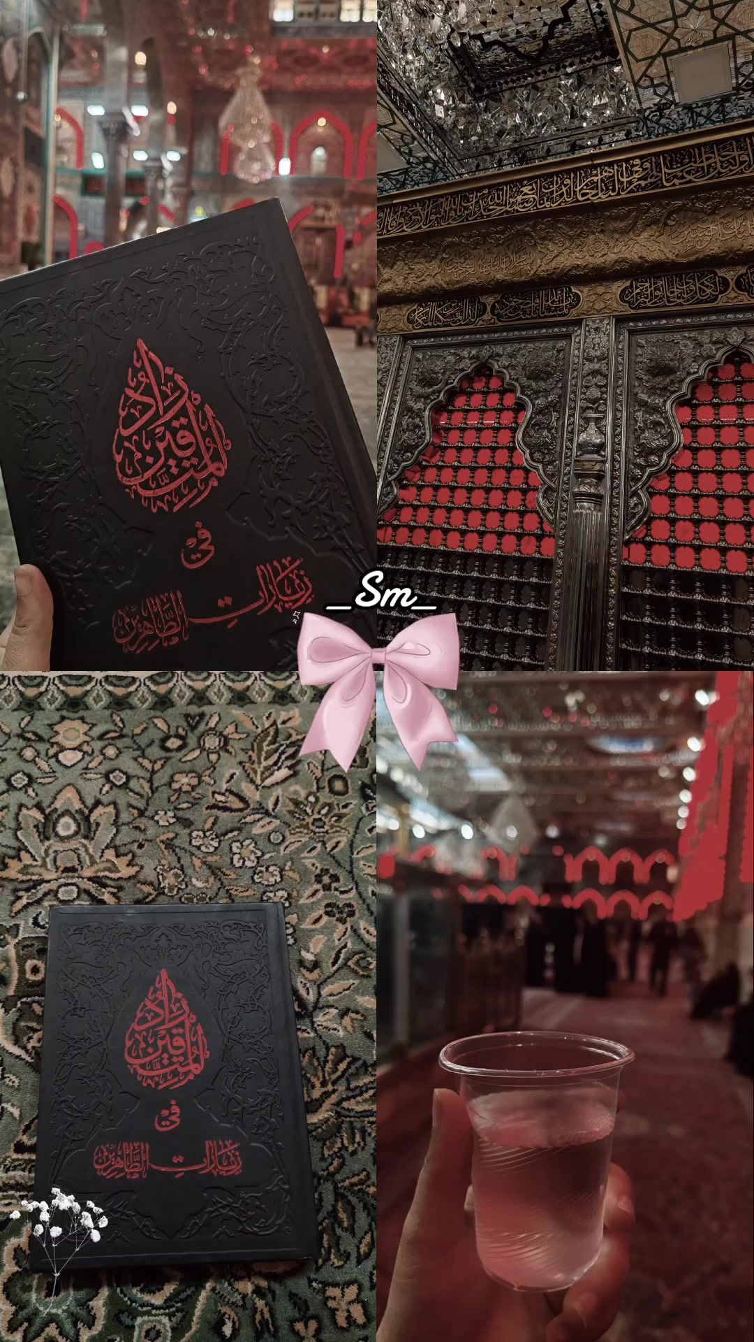 @ســمــراء 🦋