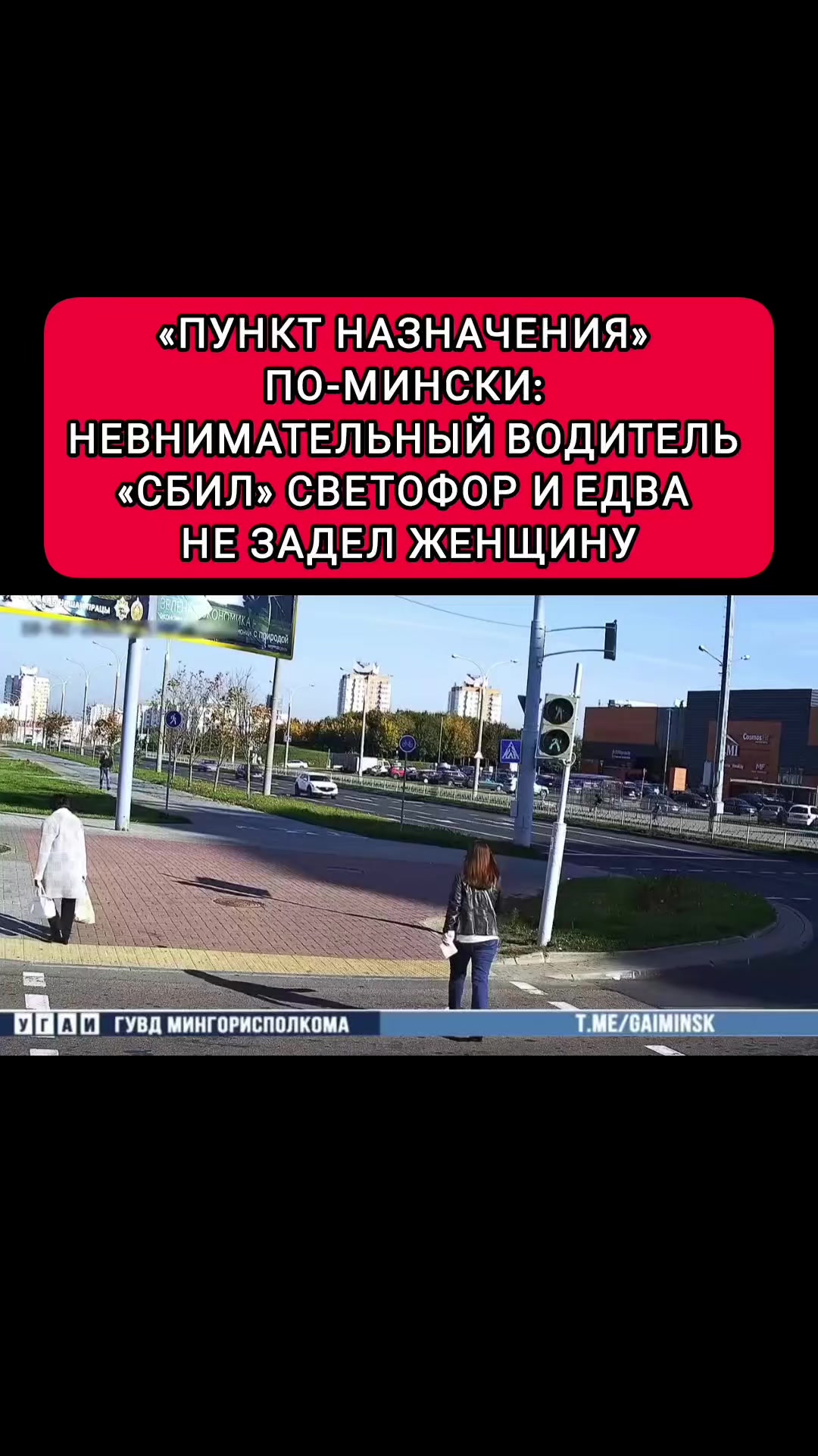 @Будни Беларуси